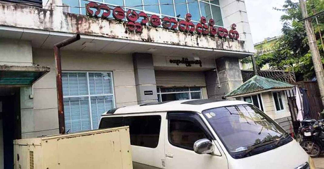 KyaukPhyuKBZBank_20112024 KyaukPhyuKBZBank