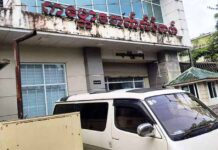 ယေးငိုၼ်း တီႈဝဵင်းၵျွၵ်ႉၽိဝ်ႇ မိူင်းရၶႅင်ႇ လႆႈယင်ႉၵိုတ်းမူတ်း KyaukPhyuKBZBank