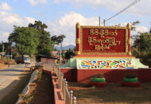 သိုၵ်း MNDAA ပိုတ်ႇပၢင်တေႃႇလွင်း တီႈမိူင်းယႆ ၵူၼ်းမိူင်းမႆႈၸႂ်ၵူဝ်ဢၵျၢင်ႉလူႉ Mung Yai