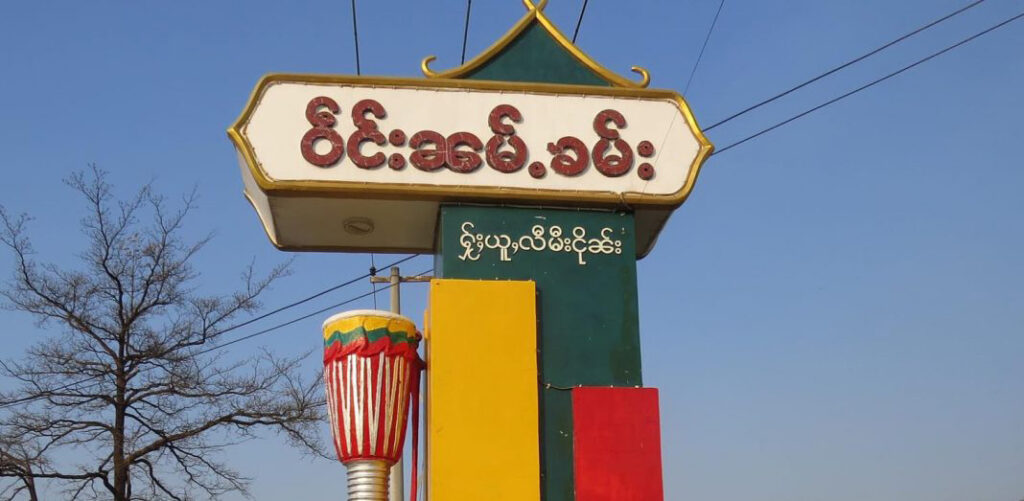 Nan Kham