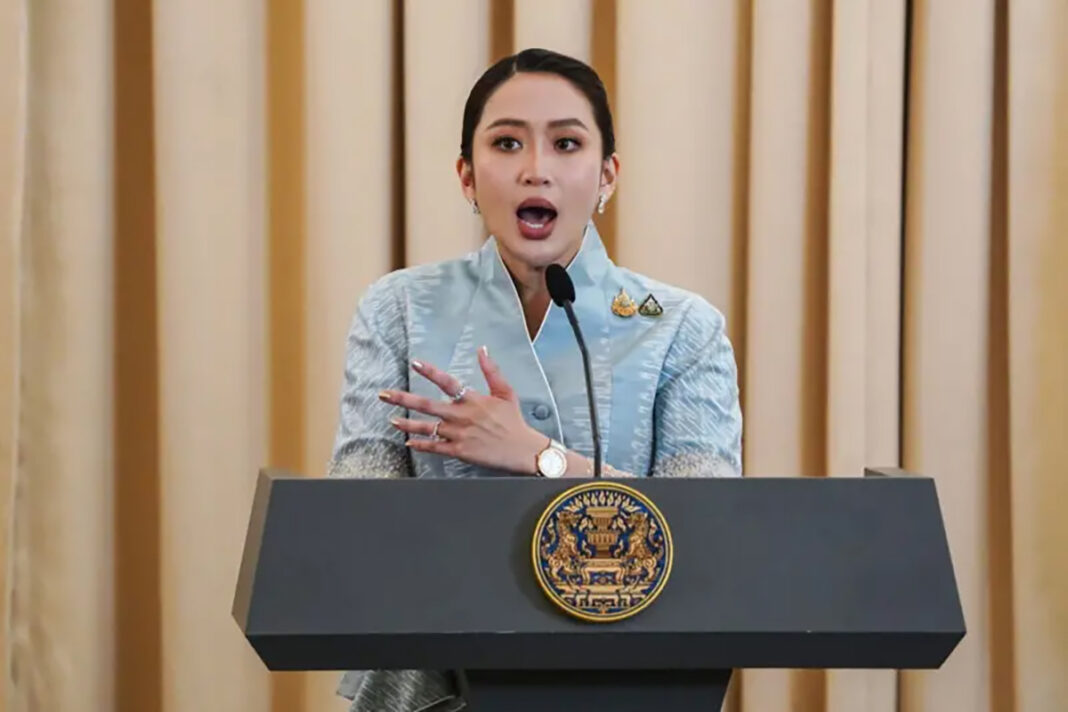 Paetongtarn Shinawatra