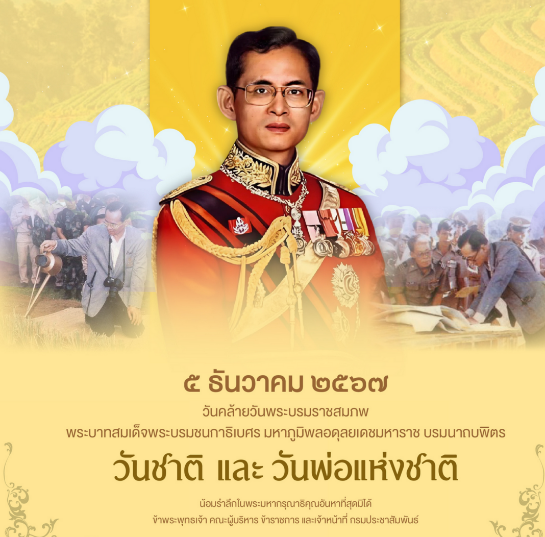 Screenshot 2024-12-05 124453