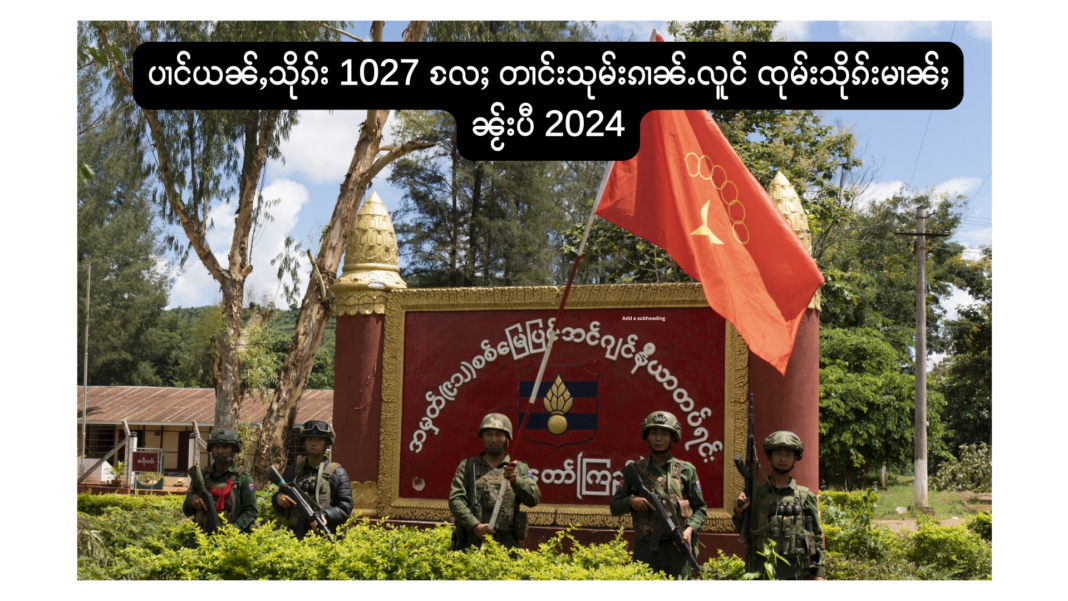 Add a subheading Add a subheading