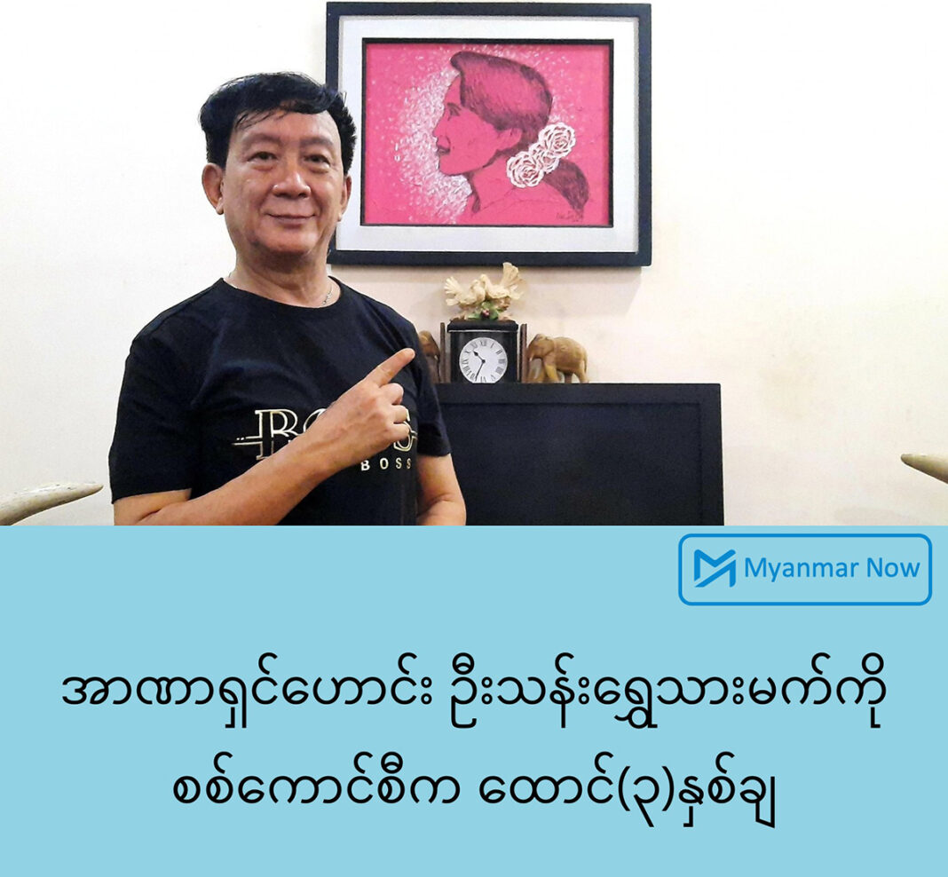 Dr . Na So Mung Dr . Na So Mung