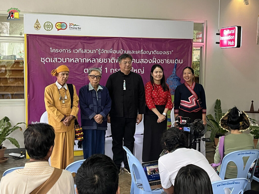 Conference about Tai 