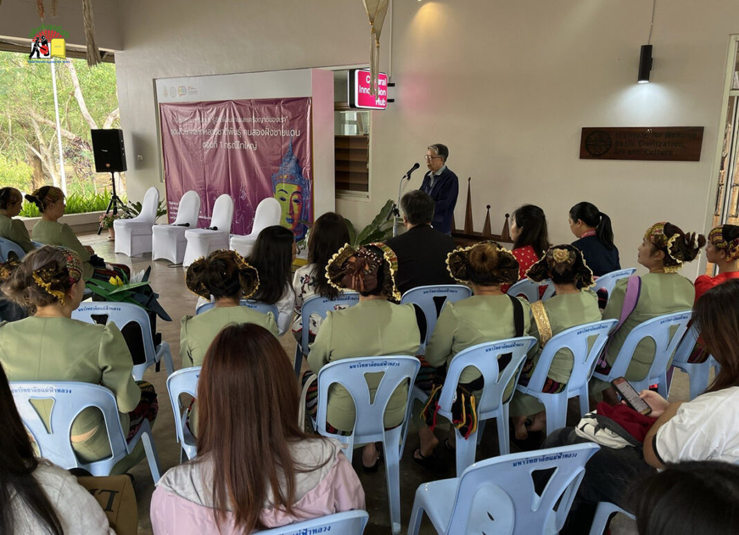 Conference about Tai