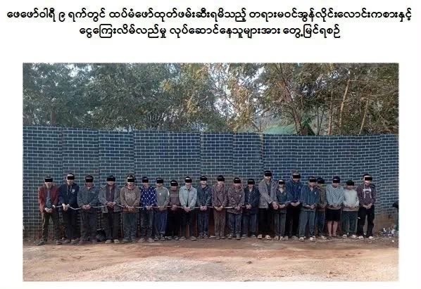 signal-2025-02-11-162838