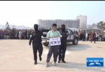 UWSA ပၼ်တူတ်ႈတၢမ်ႇ ၵူၼ်းတိတ်းၸပ်းယႃႈမဝ်းၵမ် ၾၢႆႇၼႃႈၵူၼ်းမိူင်းတင်းၼမ်