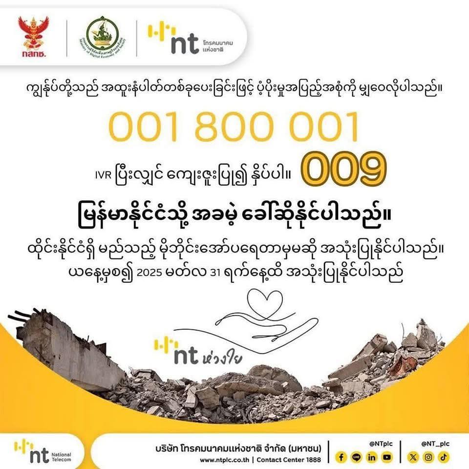 487304574_9663870633649899_3404907721854852307_n