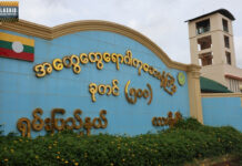 ႁူင်းယႃလူင်လႄႈ ႁွင်ႈၵၢၼ်လူင်ပွင်ၸိုင်ႈ ၼႂ်းဝဵင်းလႃႈသဵဝ်ႈ တႄႇပိုတ်ႇၶိုၼ်းယဝ်ႉ Hospital