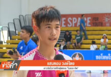 ၸၢႆးသႅၼ်ႁွမ် လုၵ်ႈလၢၼ်ႁႅင်းၵၢၼ်တႆး တေလႆႈၶႅင်ႇမၢၵ်ႇၼင် ၸၼ်ႉၸိုင်ႈမိူင်း Hseng Hom