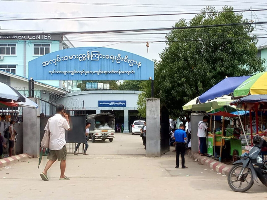 Migrants Office Migrants Office