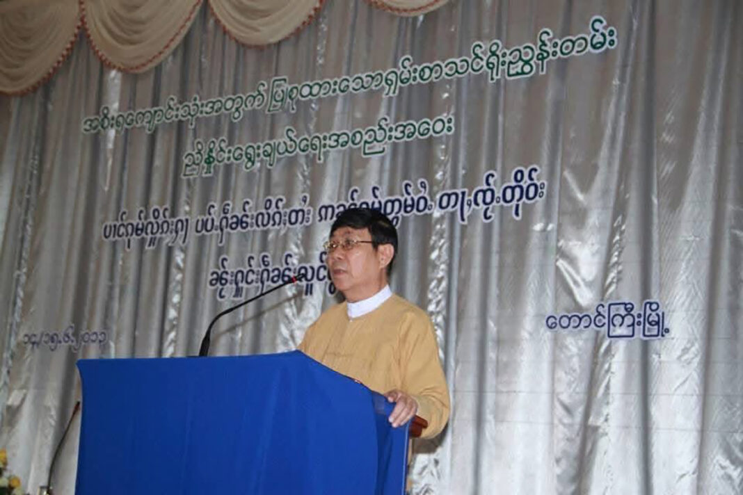 Sai Lung Hseng Sai Lung Hseng