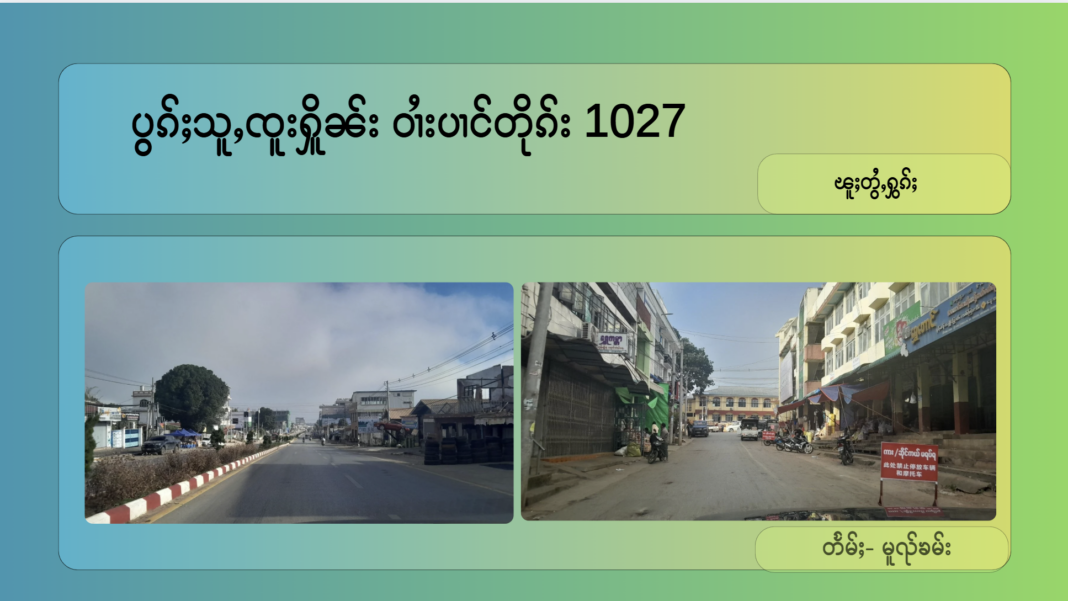 Screenshot 2025-03-07 142122