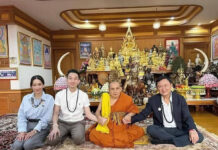 ၸွမ်ၽွင်းလူင်ၵဝ်ႇ မိူင်းထႆး ၶဝ်ႈဝႆႈသႃ ၸဝ်ႈသိလ်ထမ်း ဝုၼ်းၸုမ်ႉ Thai