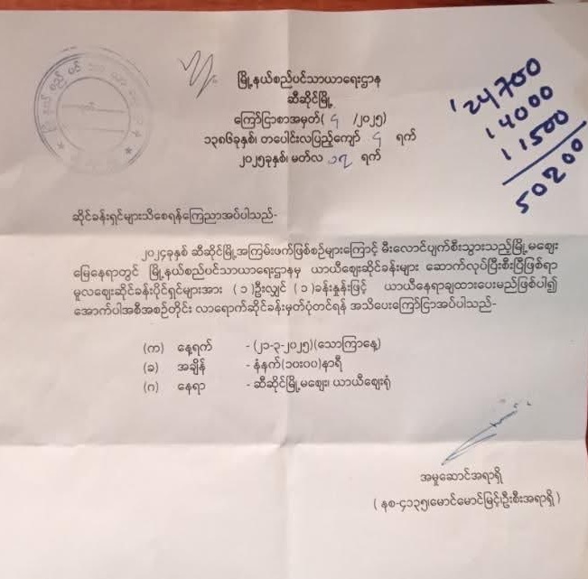 signal-2025-03-20-203359