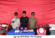 ၼႂ်းဝၼ်းလဵဝ်ၵူၺ်း တီႉၺွပ်းလႆႈယႃႈမဝ်းၵမ်တီႈဝဵင်းတႃႈၶီႈလဵၵ်း ၸမ် 3,000 သႅၼ် Durg