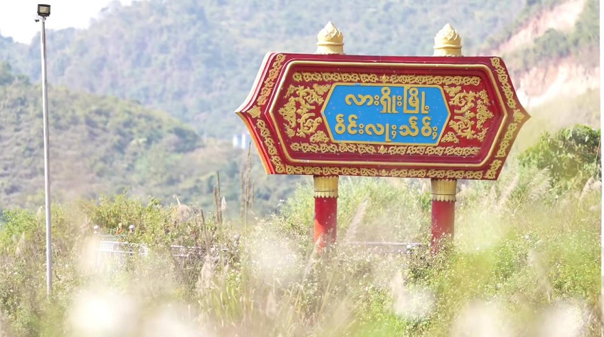 မၢၵ်ႇတႅၵ်ႇၼႂ်းဝဵင်းလႃႈသဵဝ်ႈ ၼႃႈတီႈသိုၵ်းမၢၼ်ႈယိုတ်းမိူင်းၵုမ်းၵမ်