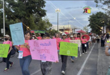 ႁႅင်းၵၢၼ်ၼႂ်းၸႄႈတွၼ်ႈၵဵင်းမႂ်ႇ တုၵ်းယွၼ်းလွင်ႈၽဵင်ႇပဵင်း ၼႂ်းဝၼ်းႁႅင်းၵၢၼ်လုမ်ႈၾႃႉ Mayday