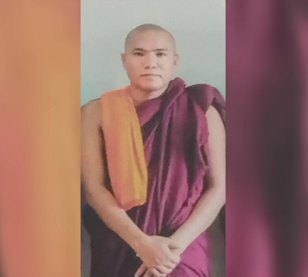 Oo than Oo Oo than Oo