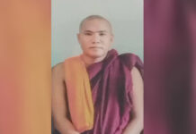 မုၼ်ၸဝ်ႈ ၶႃႈႁႅမ်တၵႃႇယိင်းတၢႆ တီႈဝဵင်းတႃႈၵုင်ႈ Oo than Oo