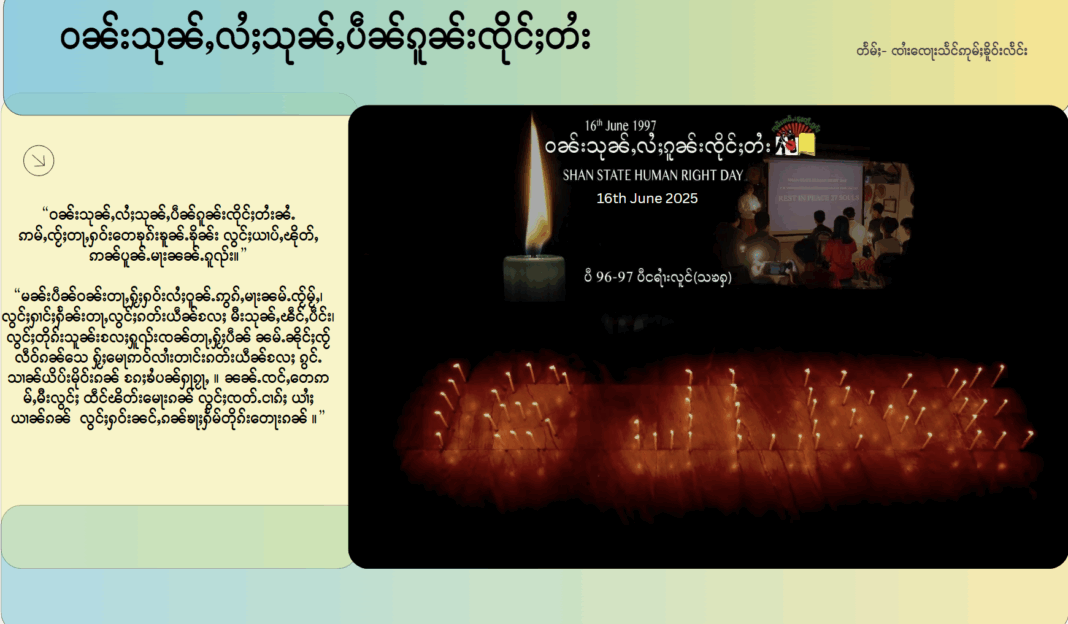 Screenshot 2025-06-16 150622