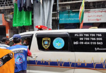 ၼၢင်းယိင်းသွင်ၵေႃႉ တင်ႈမေႃႈၽၵ်း ပိုတ်ႇ Aircon သေ ၼွၼ်းလပ်းၵႂႃႇ ထိုင်တီႈထူၺ်ႈၸႂ်ၵပ်ႉ လူႉတၢႆ Yangon