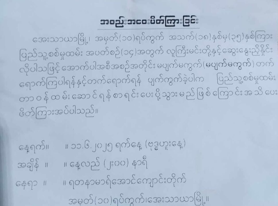 signal-2025-06-11-135933