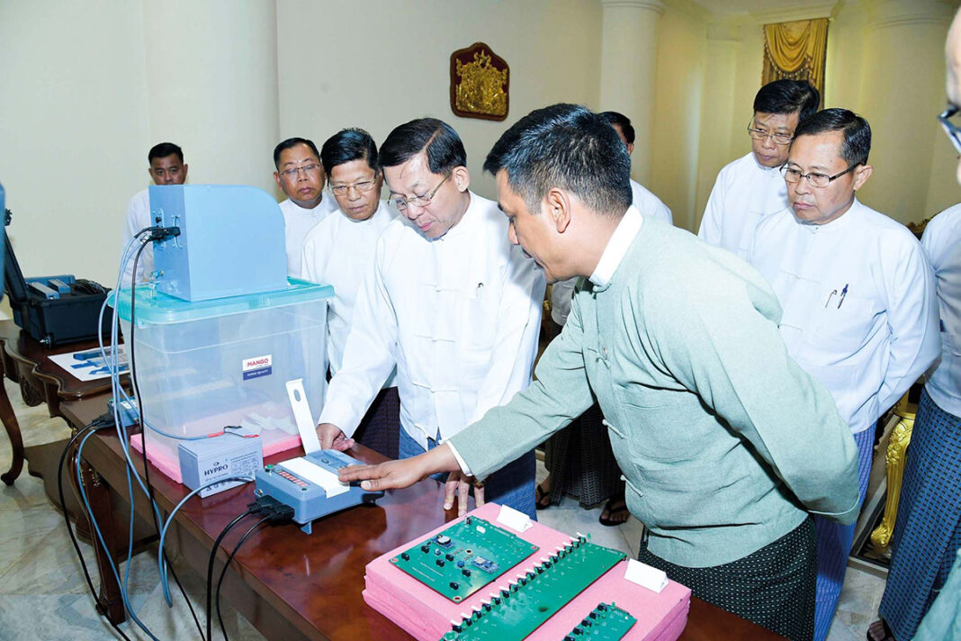 voting machine