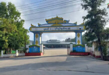 ၸုမ်းသိုၵ်းဢူၺ်းလီသၢမ်ၸုမ်း ႁူမ်ႈၵၼ်ပိုတ်ႇႁူင်းယႃလူင် တီႈ 105 လၵ်း 105 Muse