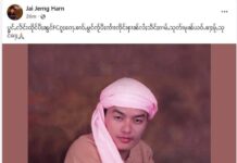 ၽူႈႁွင်ႉၵႂၢမ်းၸိုဝ်ႈလိုဝ်း ၸၢႆးၸိူင်းႁၢၼ် ၽၢတ်ႇယၢၼ်ၶူင်းၵၢင်ၵႂႃႇ ၽူႈပၼ်ႁႅင်းပၢႆးမွၼ်း သေးလၢႆမွင်ၸႂ်