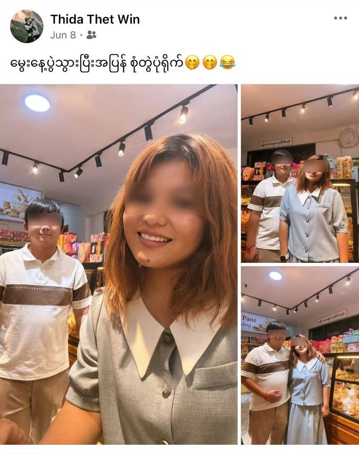 signal-2025-07-15-115136_003