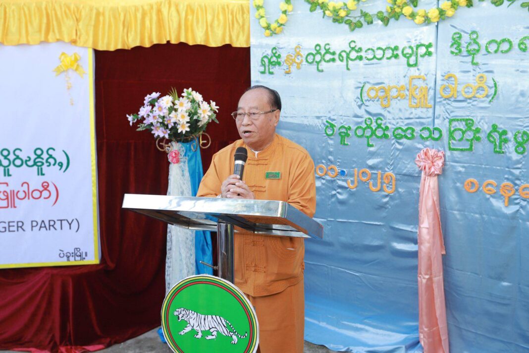 SNDP Sai Aik Pao (2)