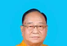 ပႃႇတီႇသိူဝ်ၽိူၵ်ႇ ႁၢင်ႈႁႅၼ်းတူဝ်ႈတၼ်းယဝ်ႉ တႃႇပၢင်လိူၵ်ႈတင်ႈ 2025 – တိုၼ်းတေဢွင်ႇပေႉ (တွင်ႈထၢမ်ႁူဝ်ပဝ်ႈပႃႇတီႇ လုင်းၸၢႆးဢၢႆႈပဝ်း)