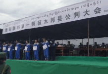 သိုၵ်းၵဝ်ႈၵၢင်ႉ ပၼ်တၢမ်ႇတၢႆ ၵူၼ်းမီးတၢင်းၽိတ်း တေႃႇၼႃႈၵူၼ်းမိူင်း တီႈဝဵင်းသႅၼ်ဝီ