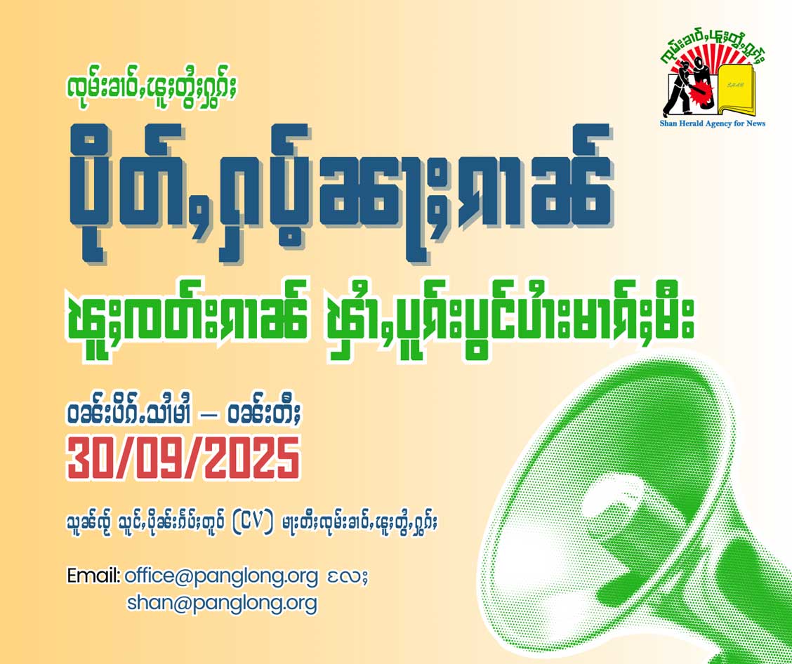 job_announcement_updated