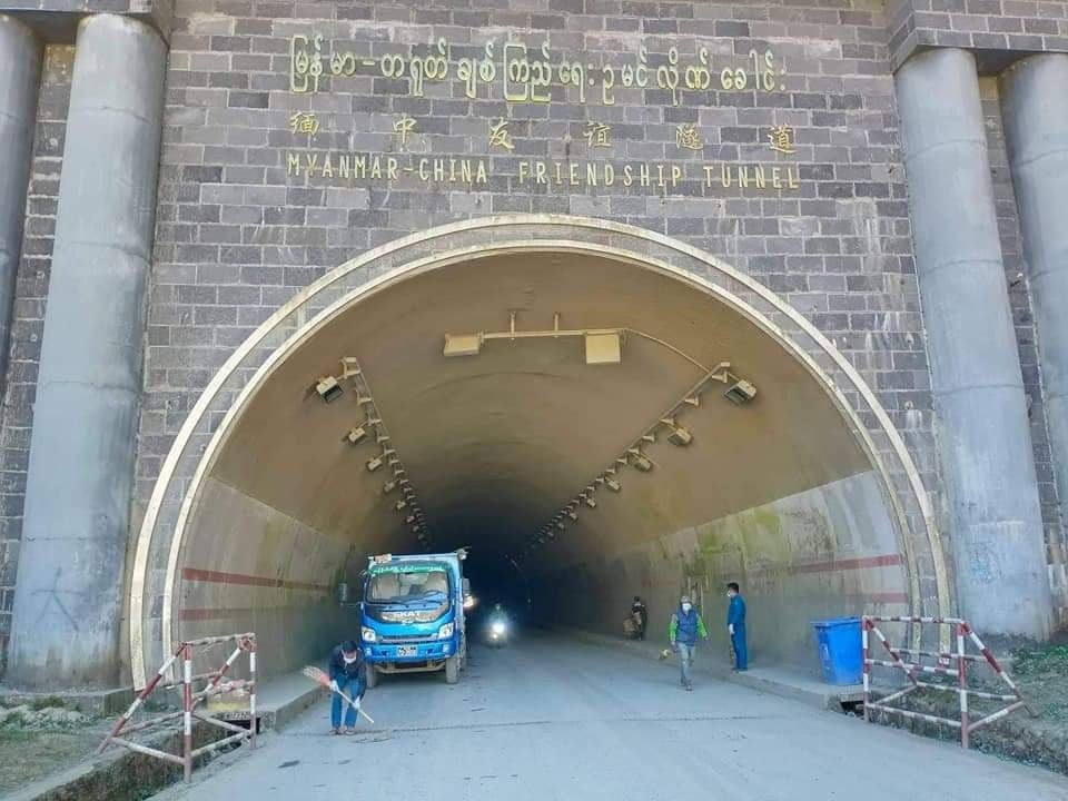 Sino Burma Border Gate 2