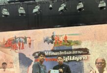 ၸုမ်းၵူၼ်းၼုမ်ႇတႆး ယိုၼ်ႈလိၵ်ႈတႃႇႁႂ်ႈလူင်ပွင်ၸိုင်ႈထႆးၸွႆႈၵႄႈလိတ်ႈပၼ်ႁႃႁၢမ်ႈဢိုတ်းလွင်ႈသိုဝ်ႉမၢႆ(သိမ်ႊ)ၾူၼ်ႊထႆး