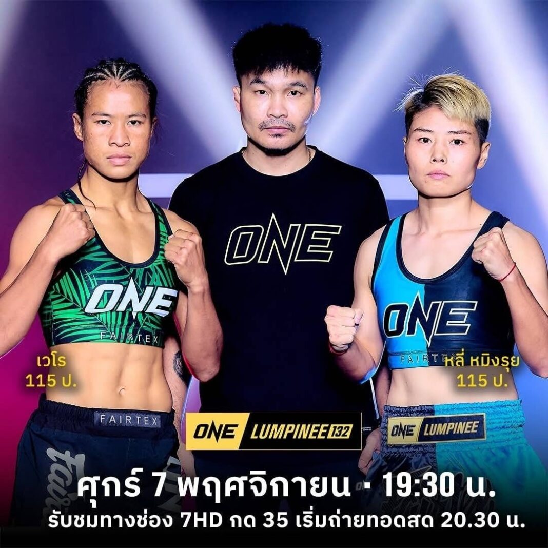 signal-2025-11-07-104757_004