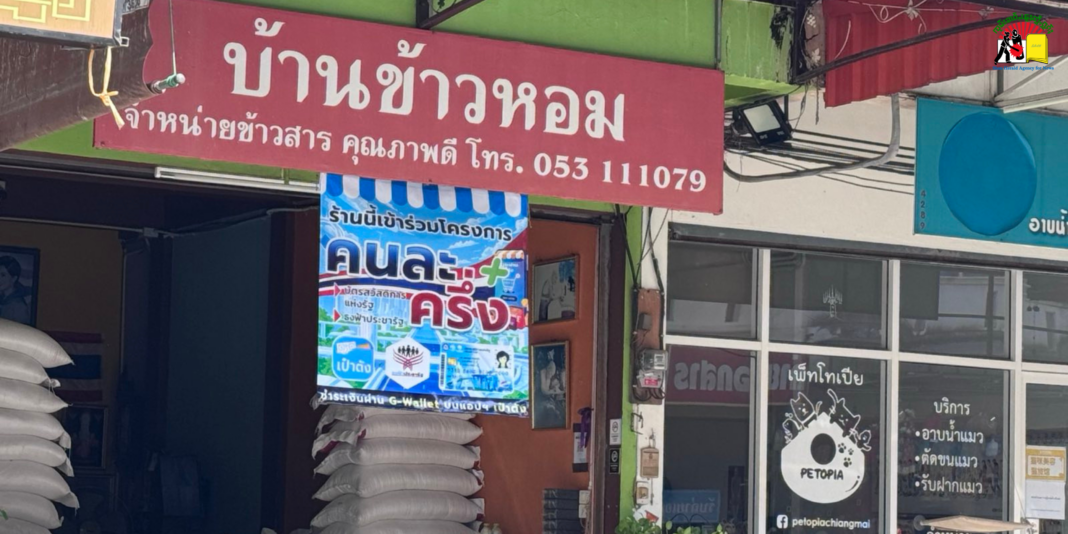 Half bay broject in Thailand 6