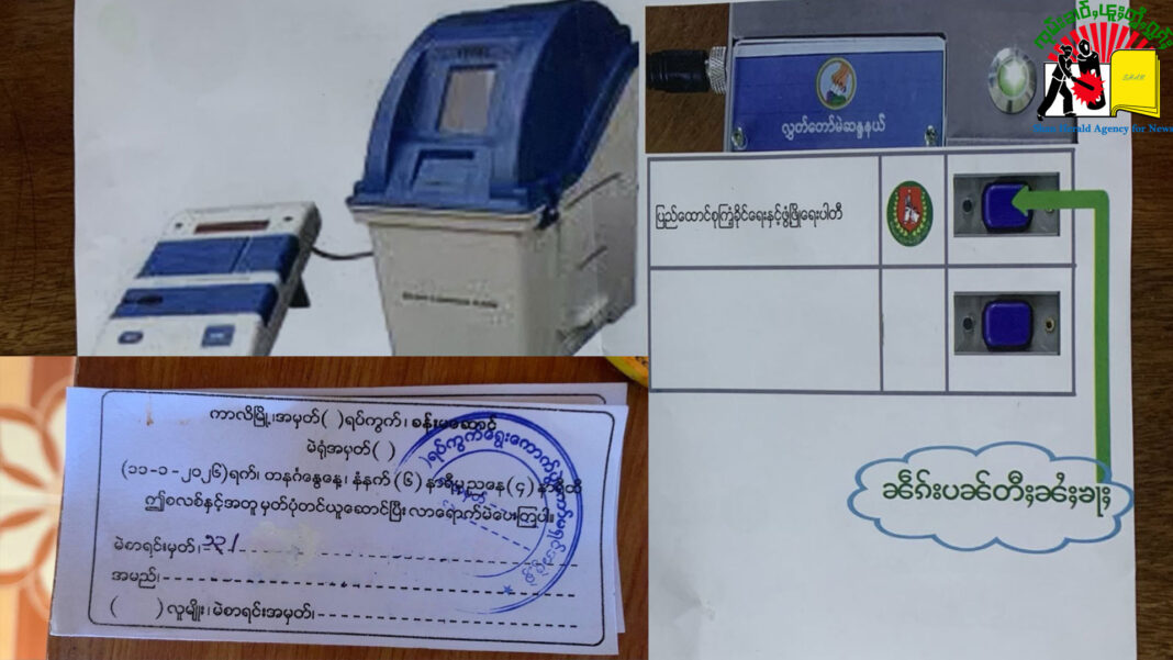 2026-01-09-ele-kunhin