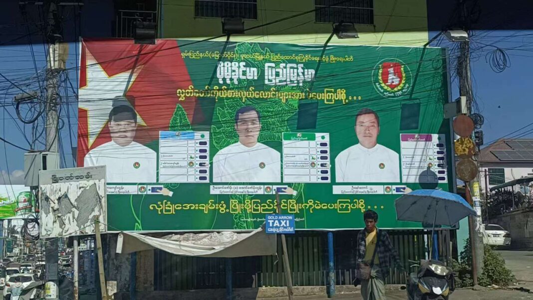 usdp-hsipaw