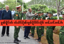 ၵူၼ်းမိူင်းတႆး လႆႈသဵင်ႈငိုၼ်းၸွမ်းပိူင်ၵဵပ်းသိုၵ်း ဢမ်ႇယဝ်ႉဢမ်ႇဝၢႆး