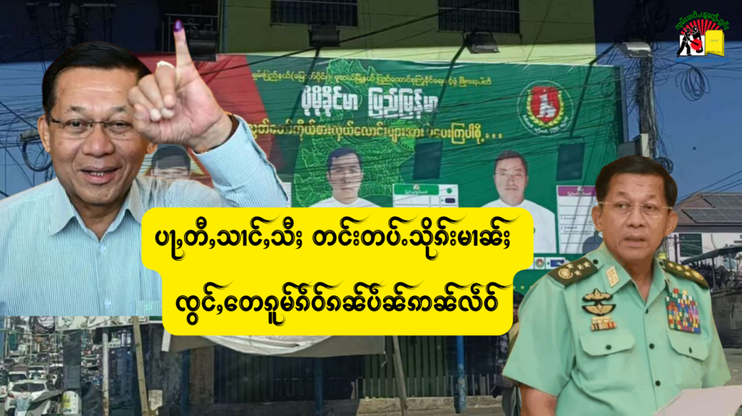 USDP SAC
