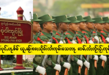 ၵူၼ်းပုင်ႇပႃႇၶႅမ် ယူႇၼႂ်းၵႄႈသိုၵ်းလၢႆၸုမ်းသေတႃႉ ဢမ်ႇလႆႈၸႂ်ယႂ်ႇၸုမ်းလႂ်