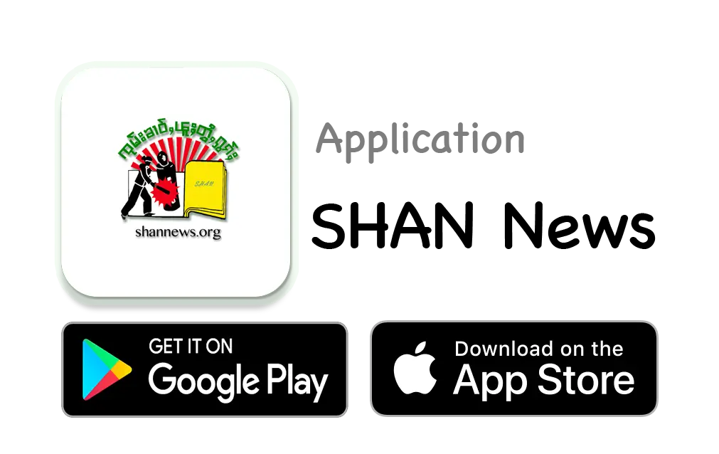 shannewsApp_minimal shannewsapp