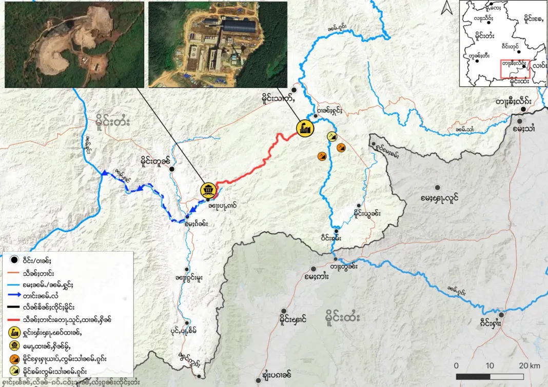 SHRF-Shan-New-coal-fired-power-plant-in-Mong-Hsat-set-to-worsen-Kok-River