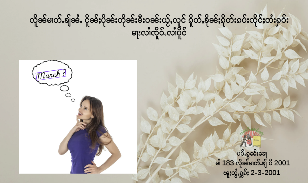 Screenshot 2026-03-01 203919