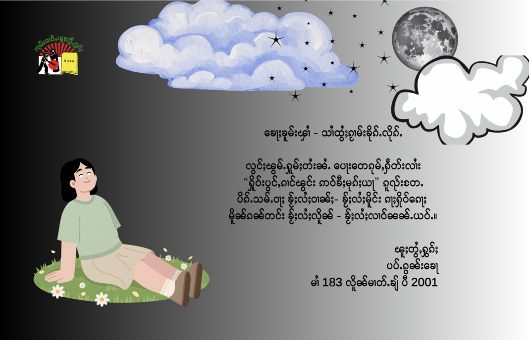 Screenshot 2026-03-02 161800