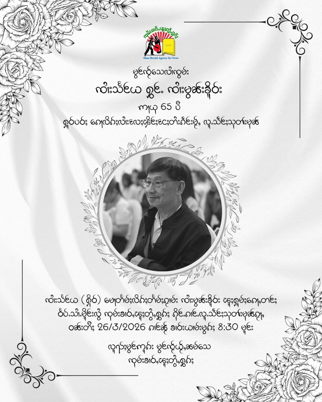 signal-2026-03-26-145121